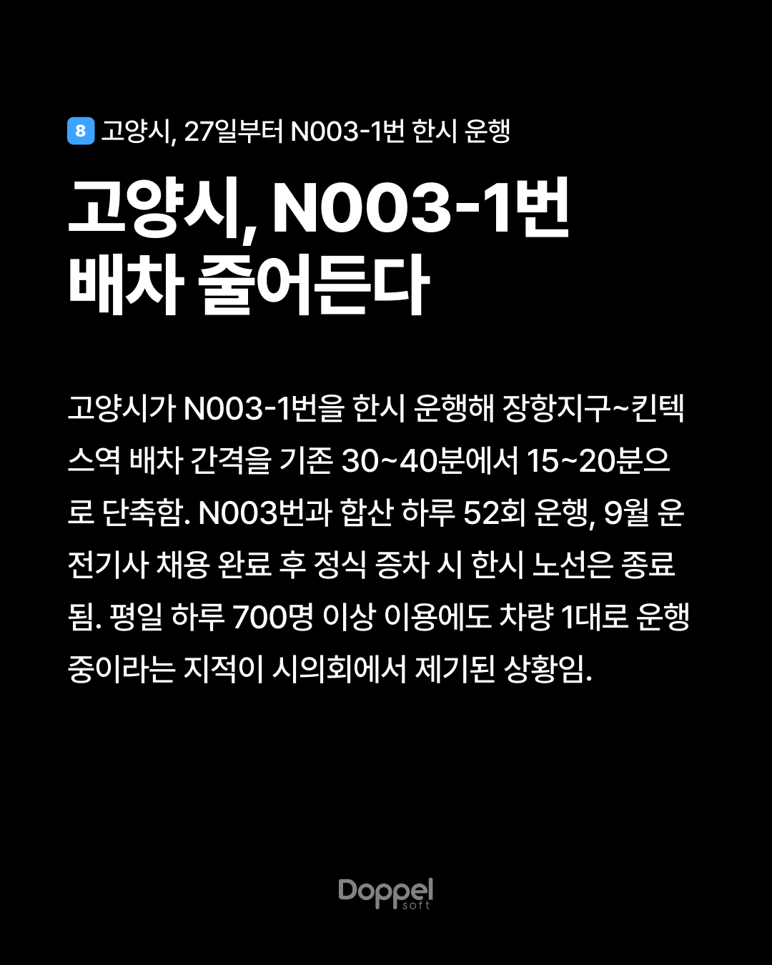 9P내용8 3