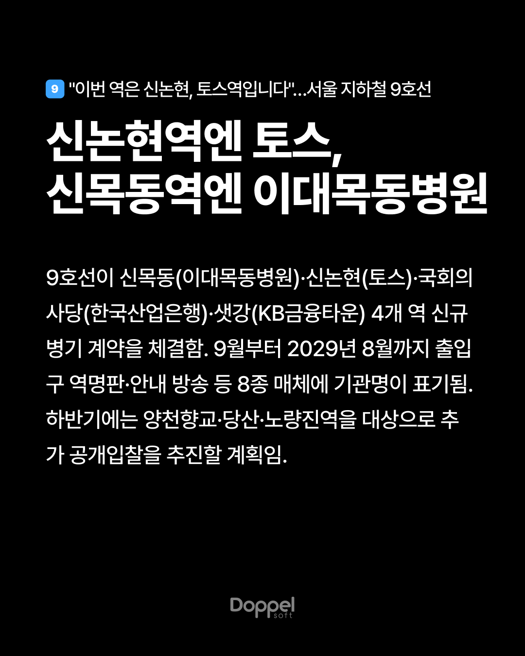 10P내용9 1