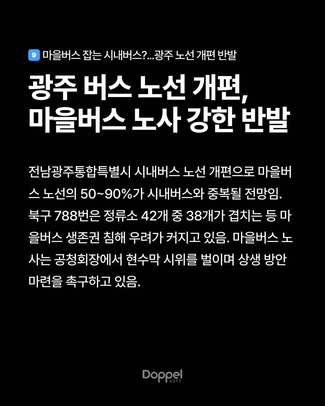 10P내용9 2
