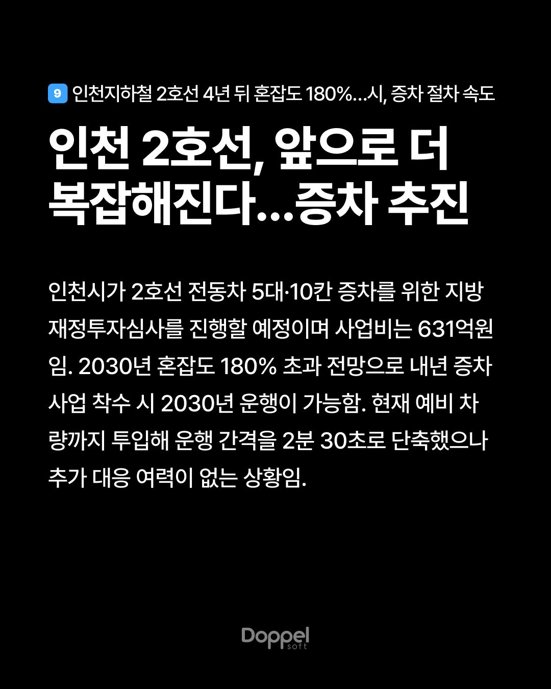 10P내용9