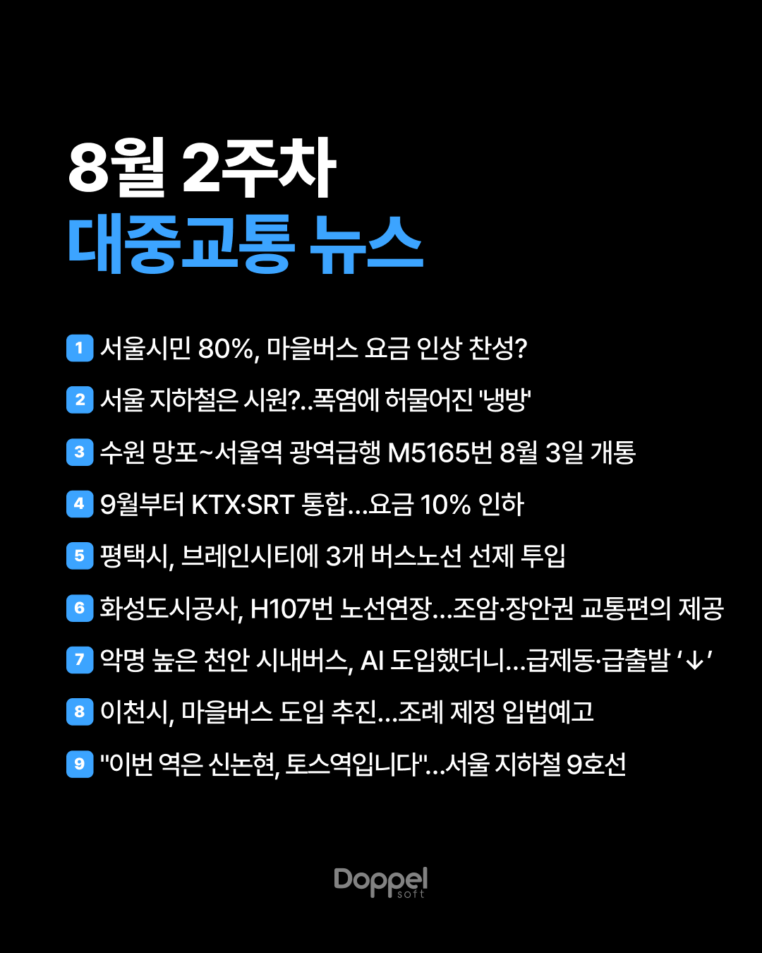 1P표지 1