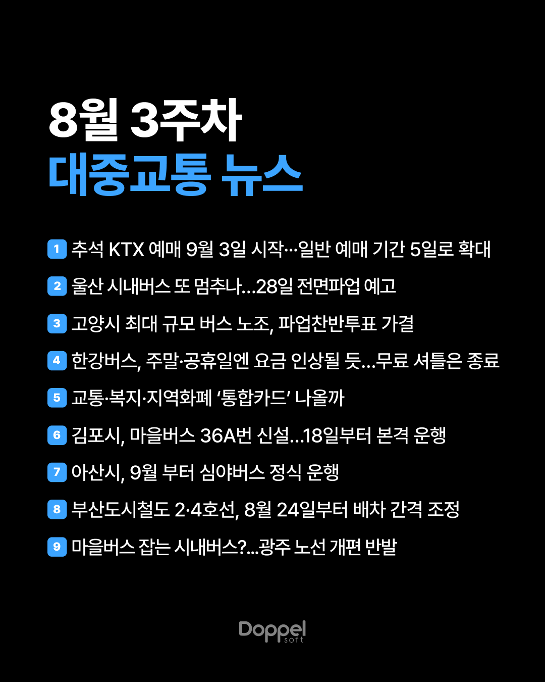 1P표지 2