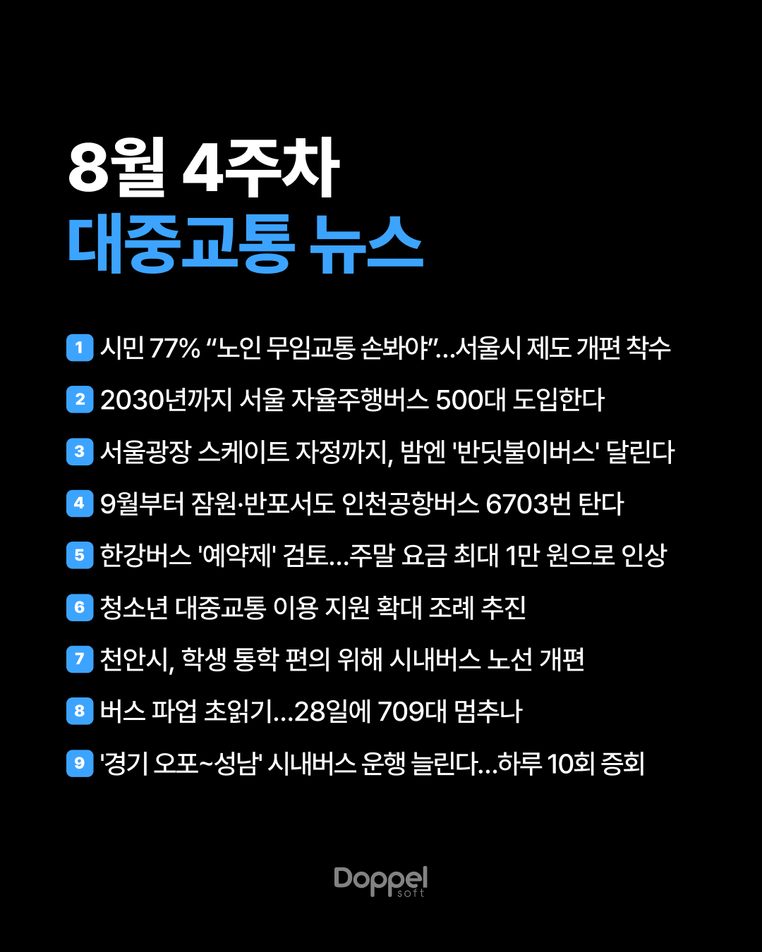 1P표지 3