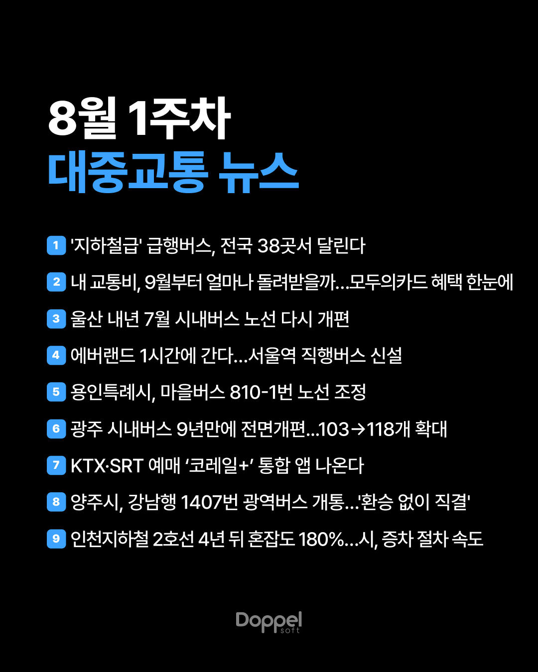1P표지