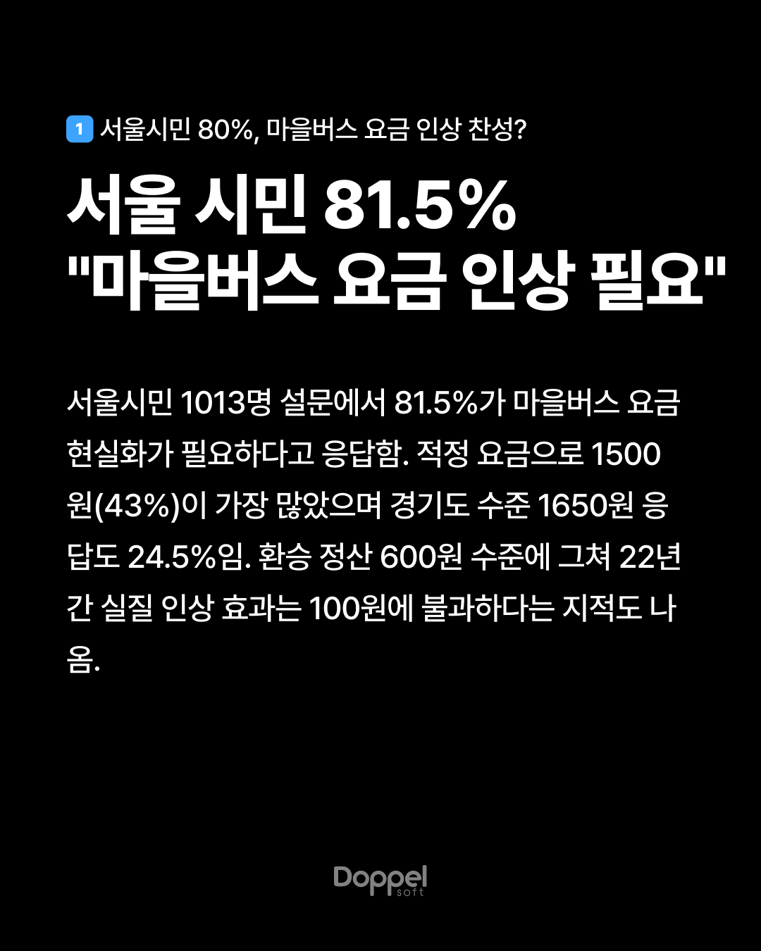 2P내용1 1