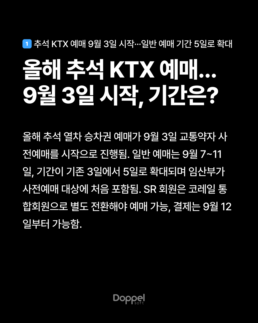 2P내용1 2