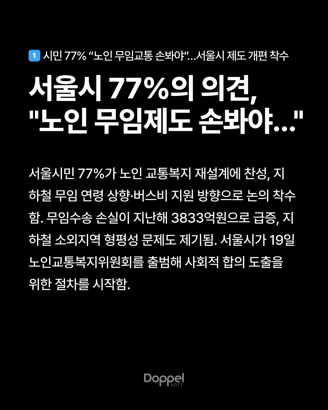 2P내용1 3