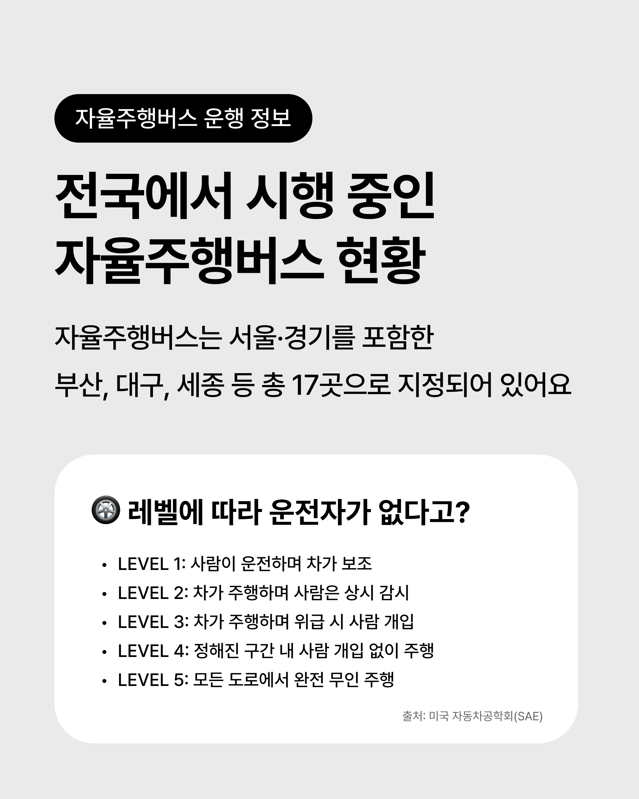2P내용1 4