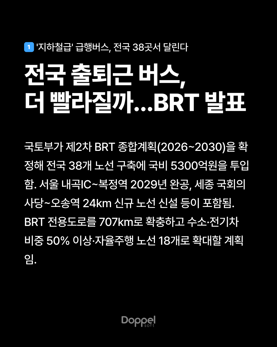 2P내용1