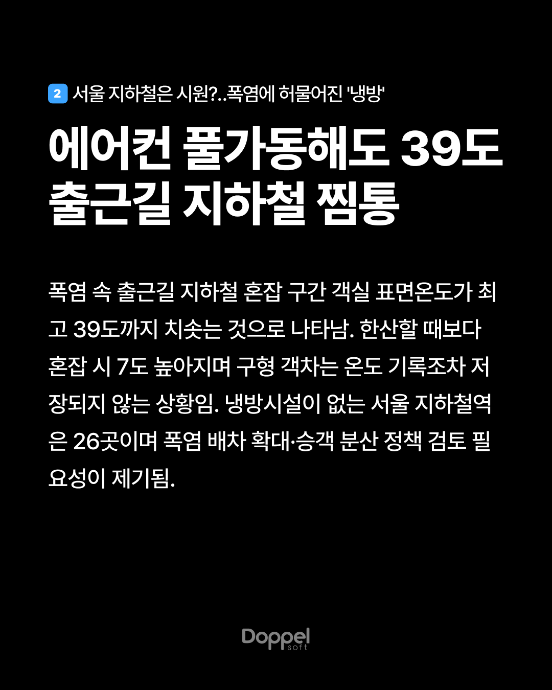 3P내용2 1