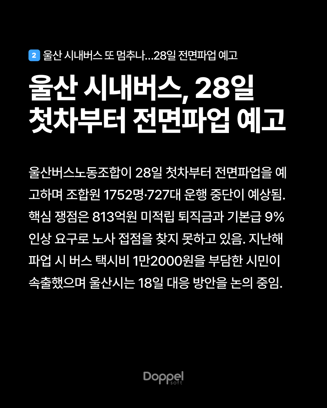3P내용2 2