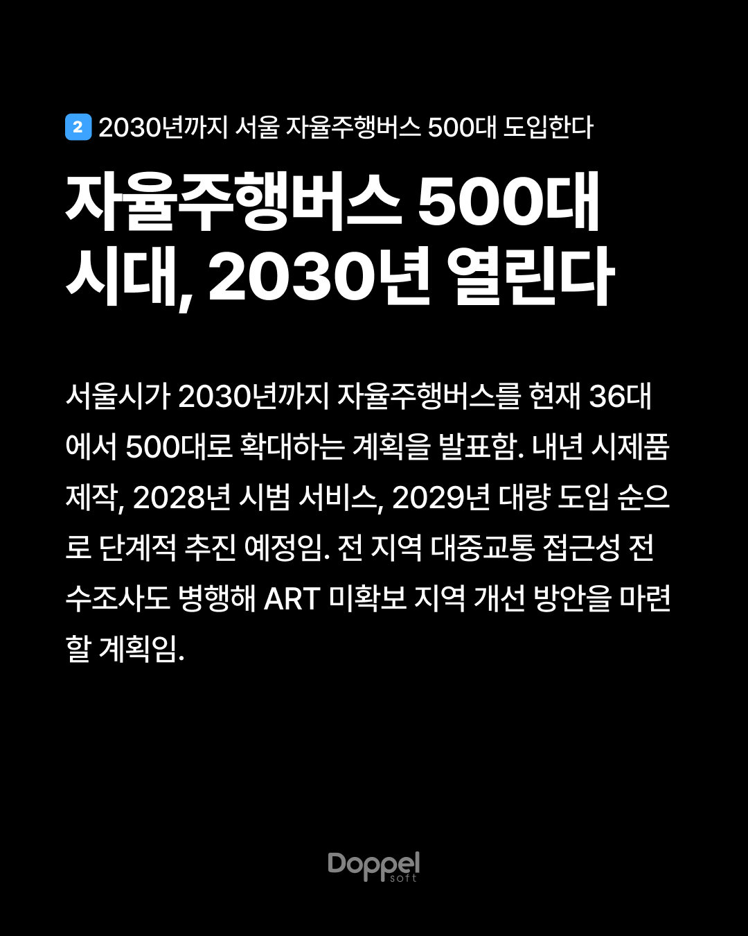 3P내용2 3