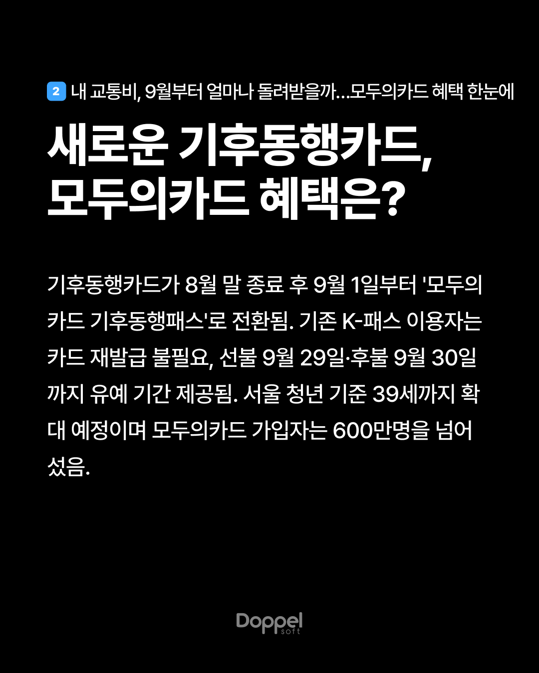 3P내용2