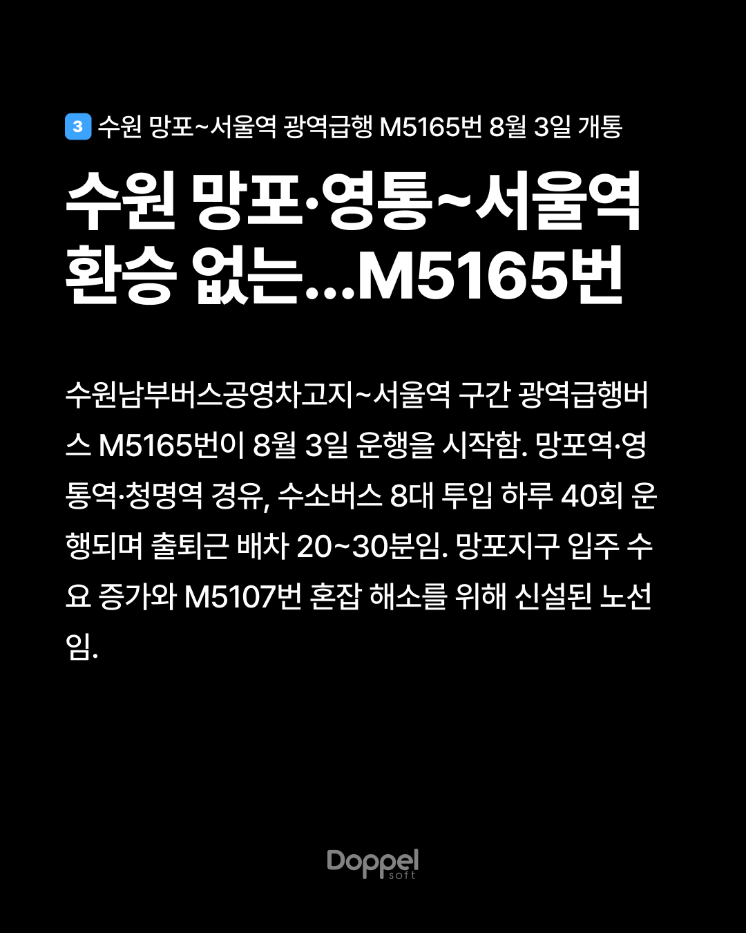 4P내용3 1