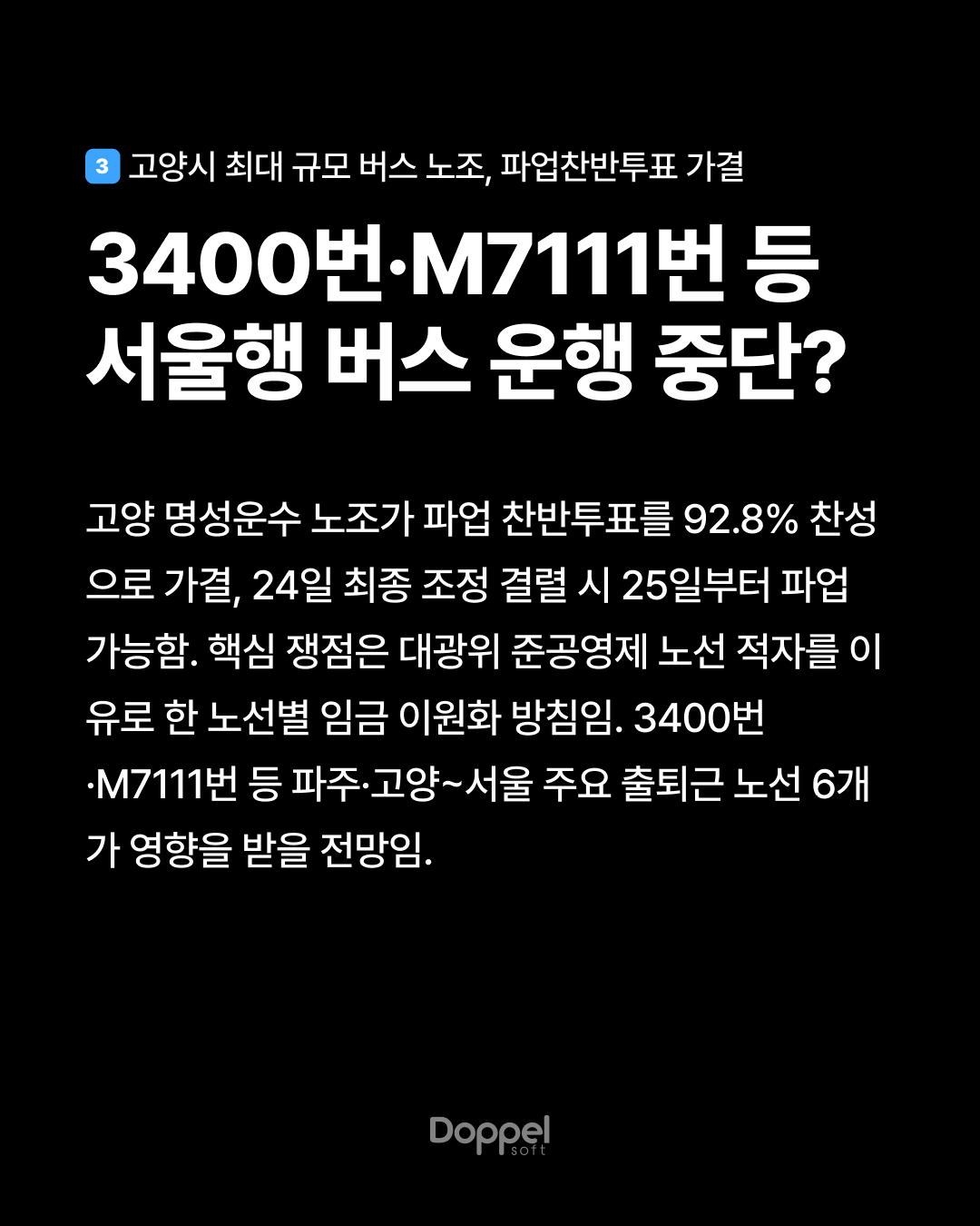 4P내용3 2