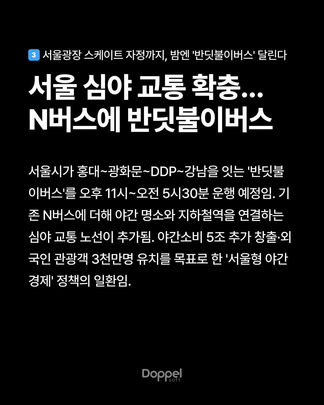 4P내용3 3