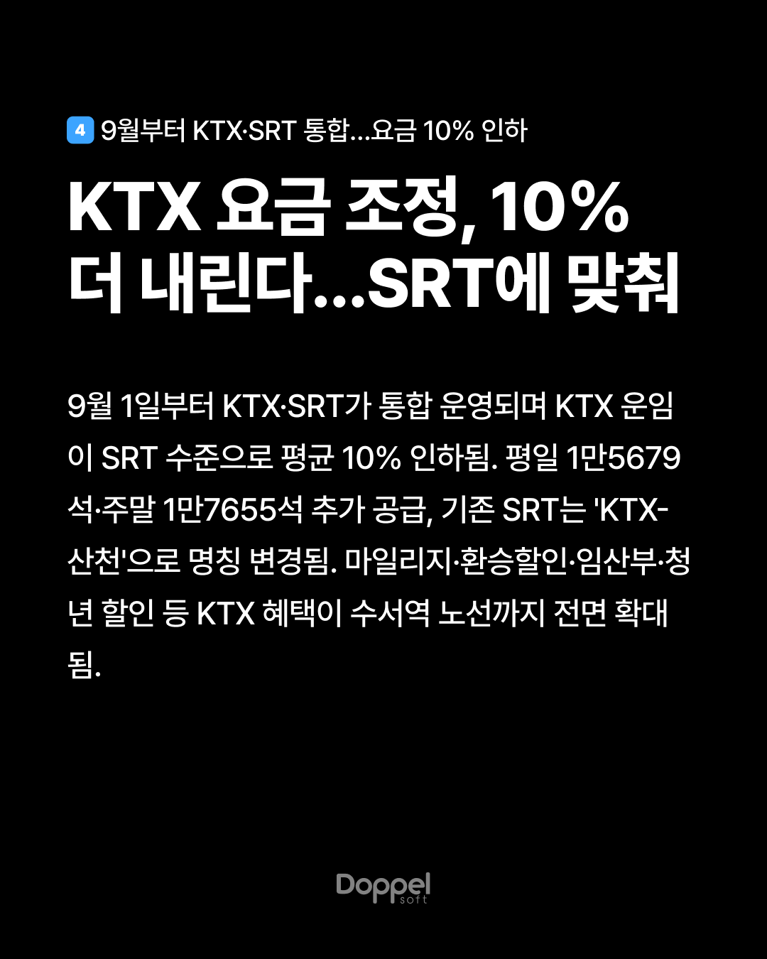 5P내용4 1