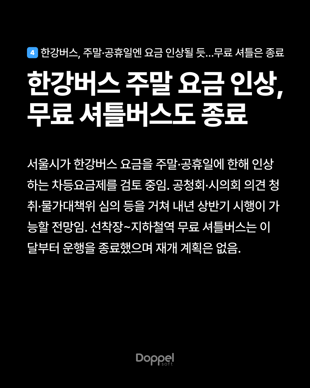 5P내용4 2