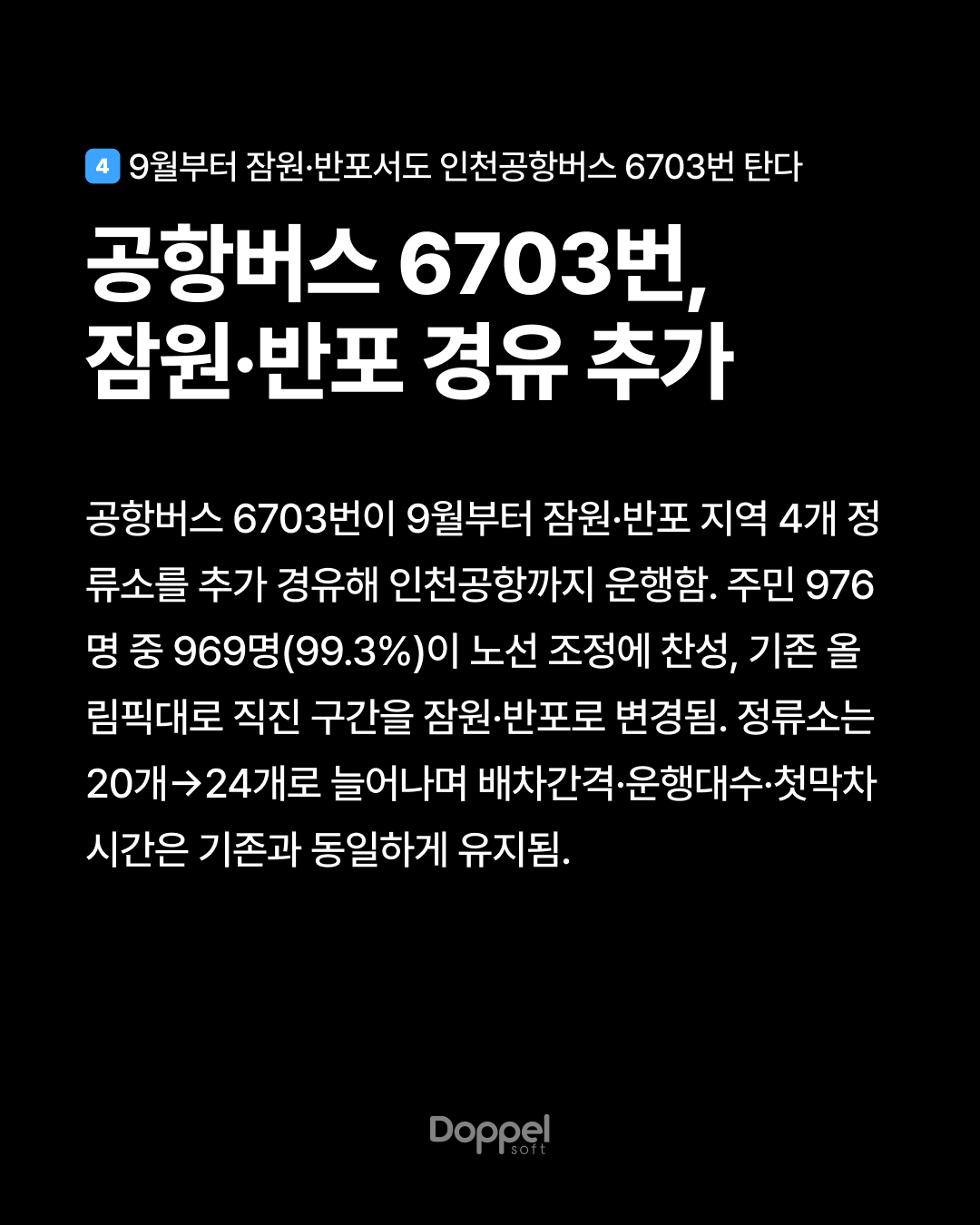 5P내용4 3