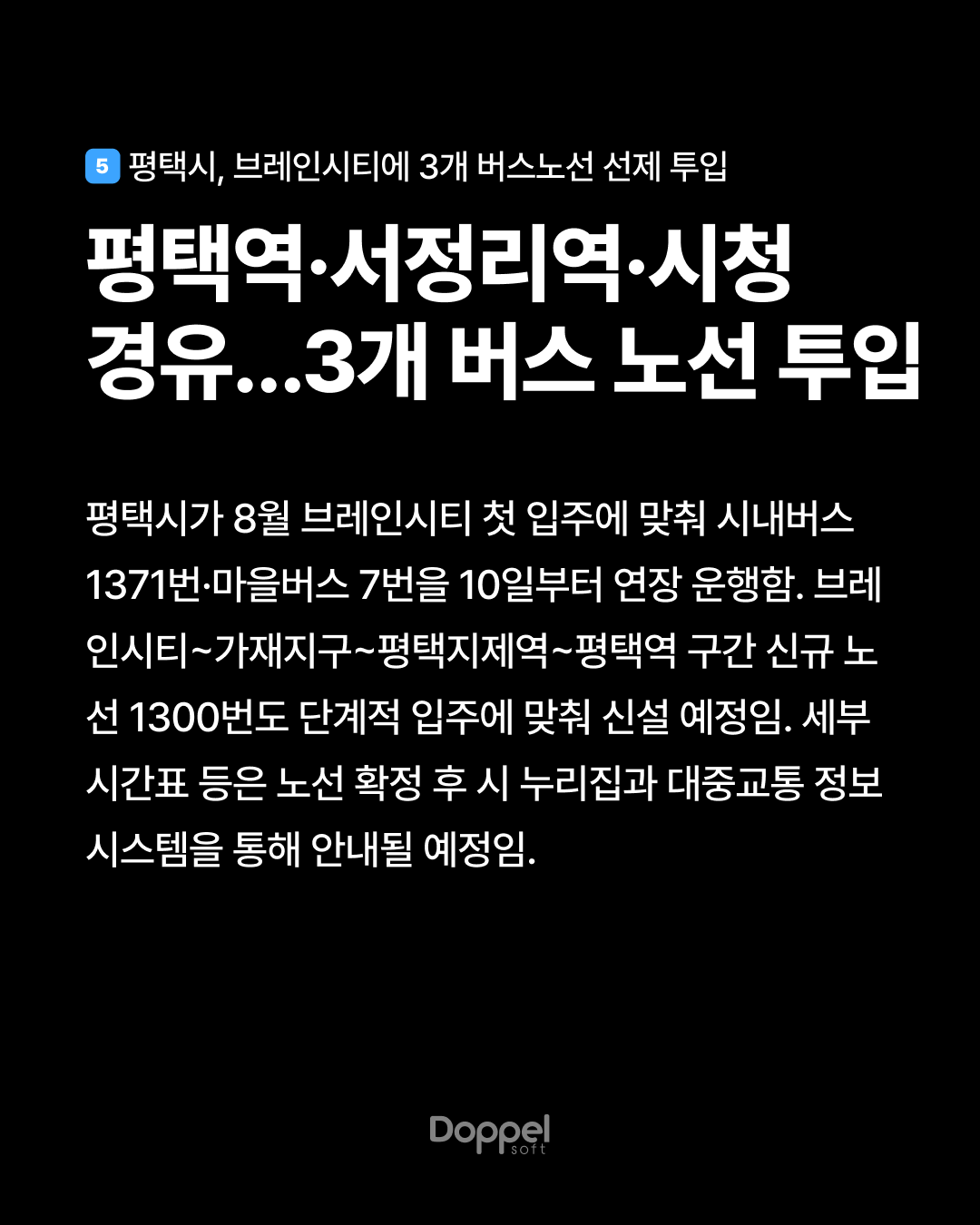 6P내용5 1