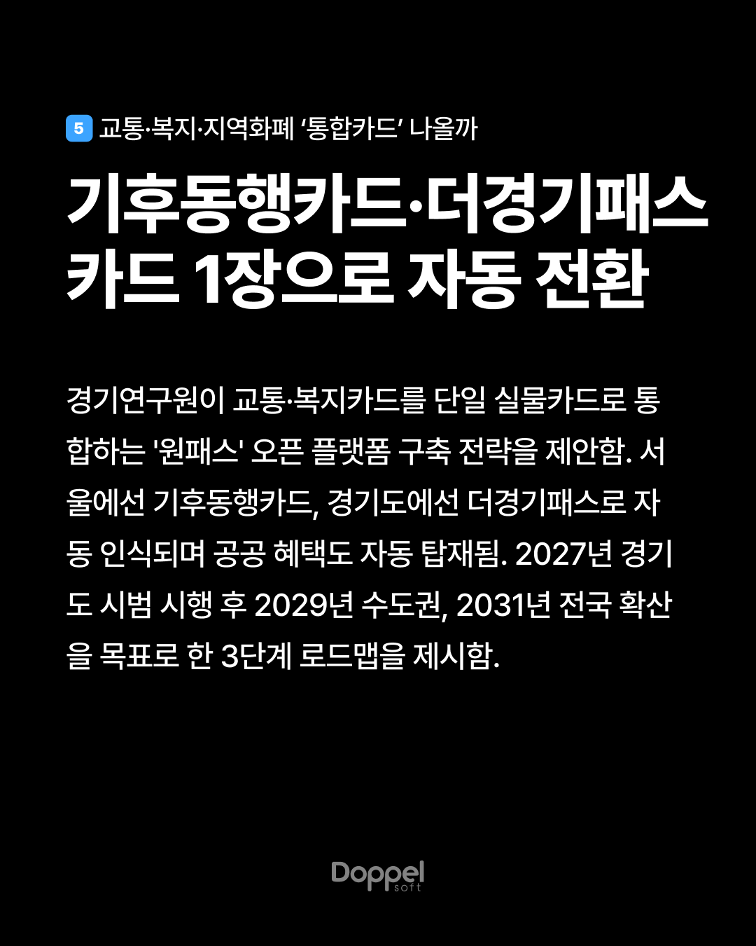 6P내용5 2
