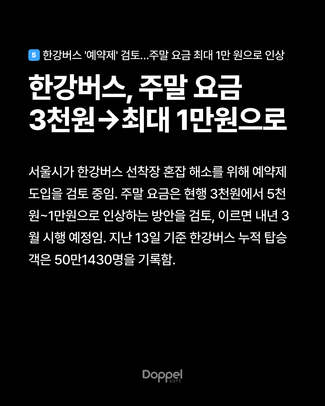 6P내용5 3
