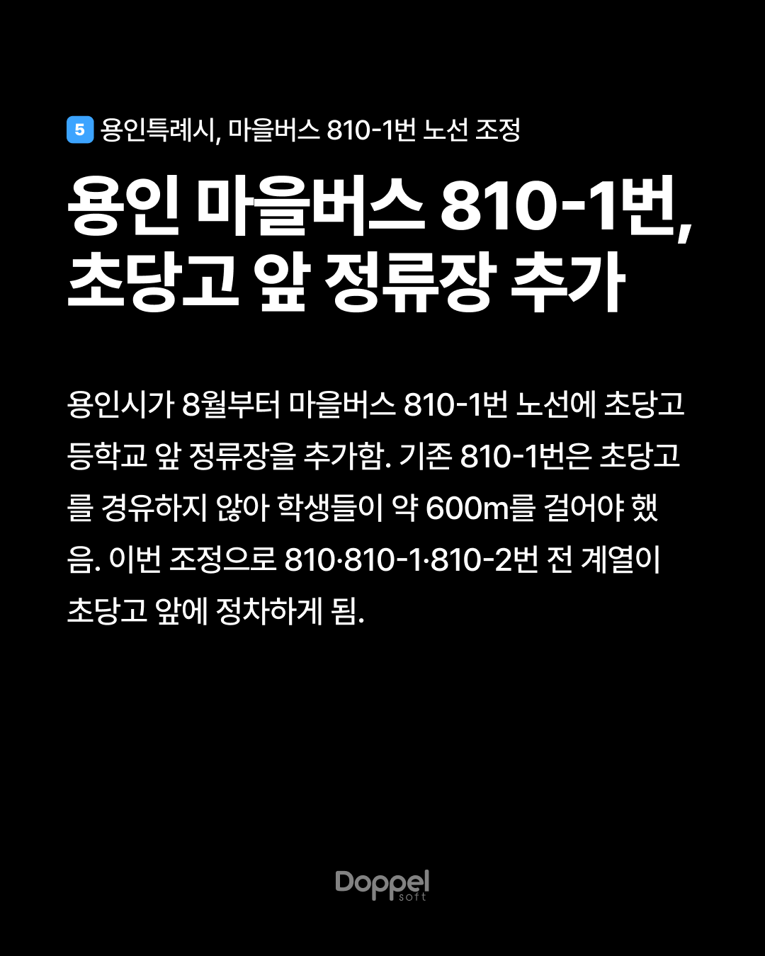 6P내용5