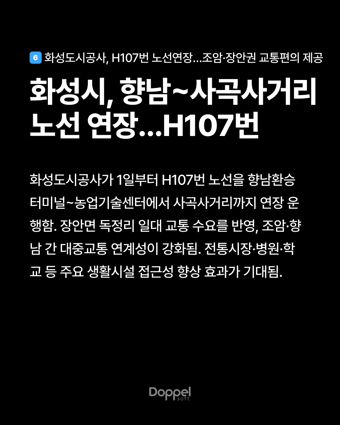7P내용6 1