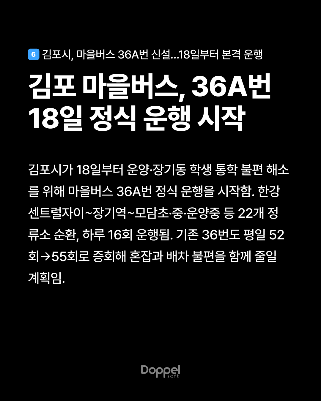 7P내용6 2