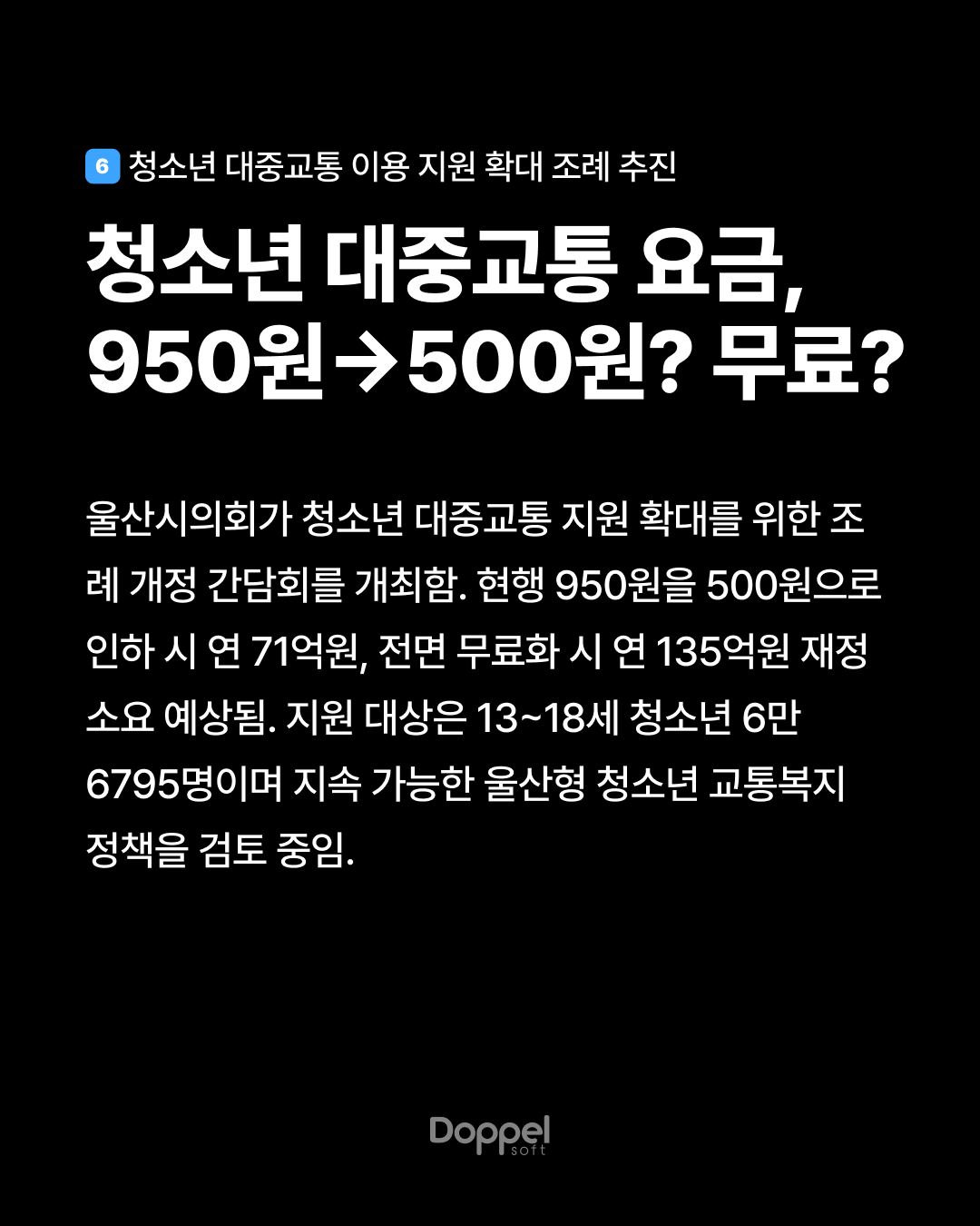 7P내용6 3
