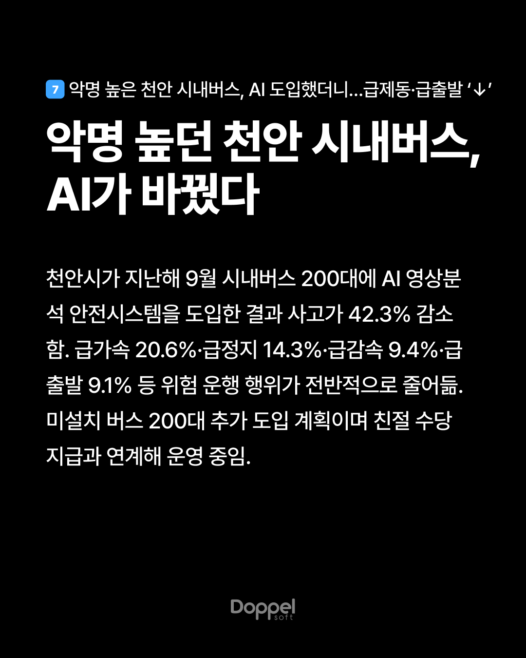 8P내용7 1