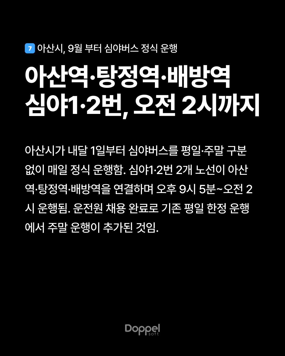 8P내용7 2