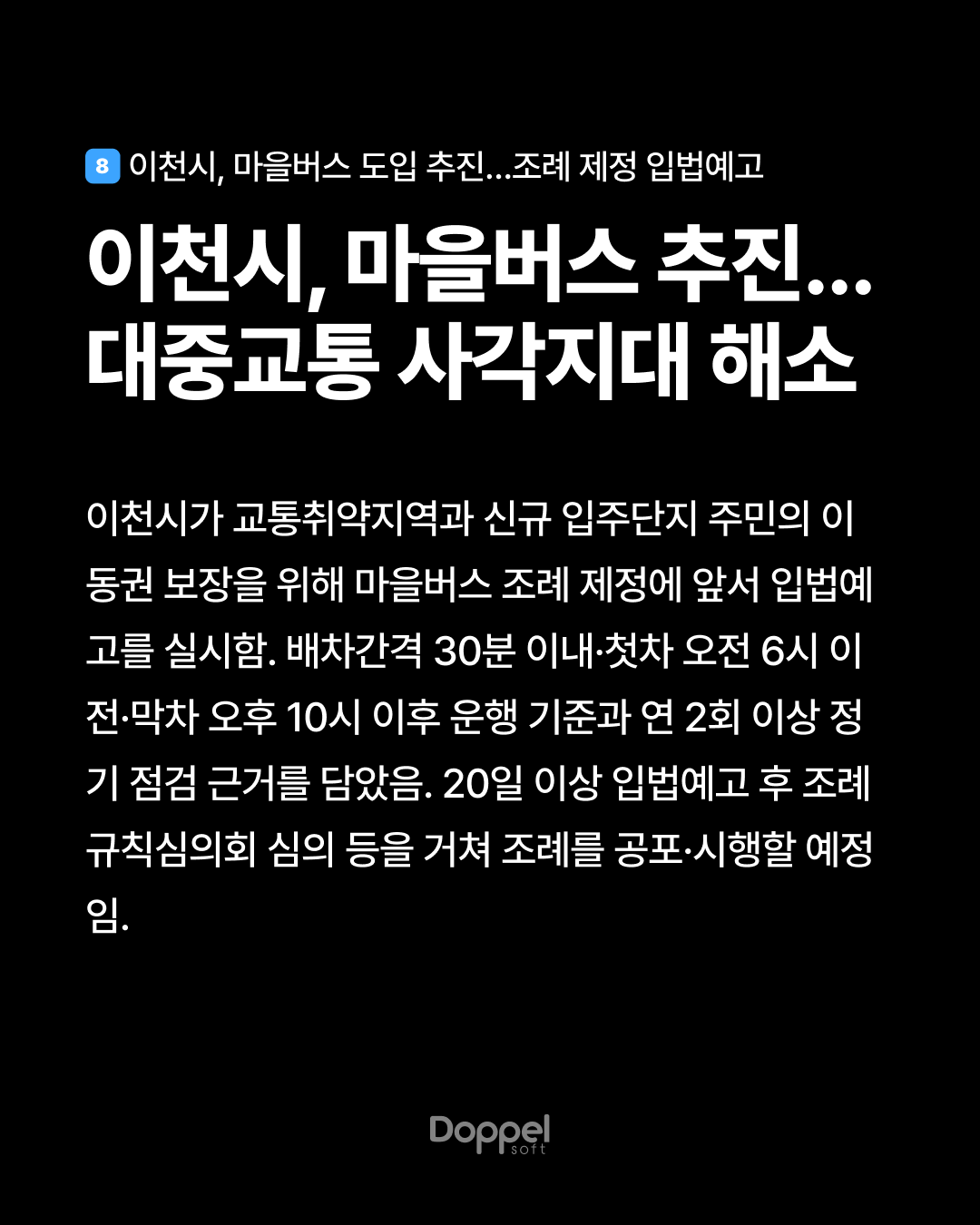 9P내용8 1