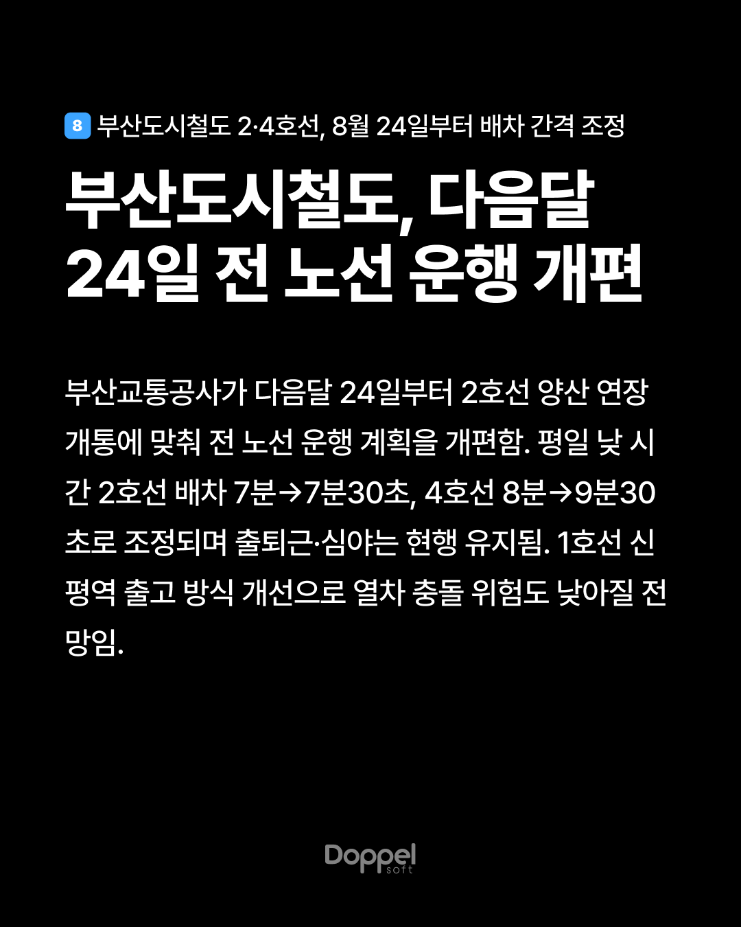 9P내용8 2