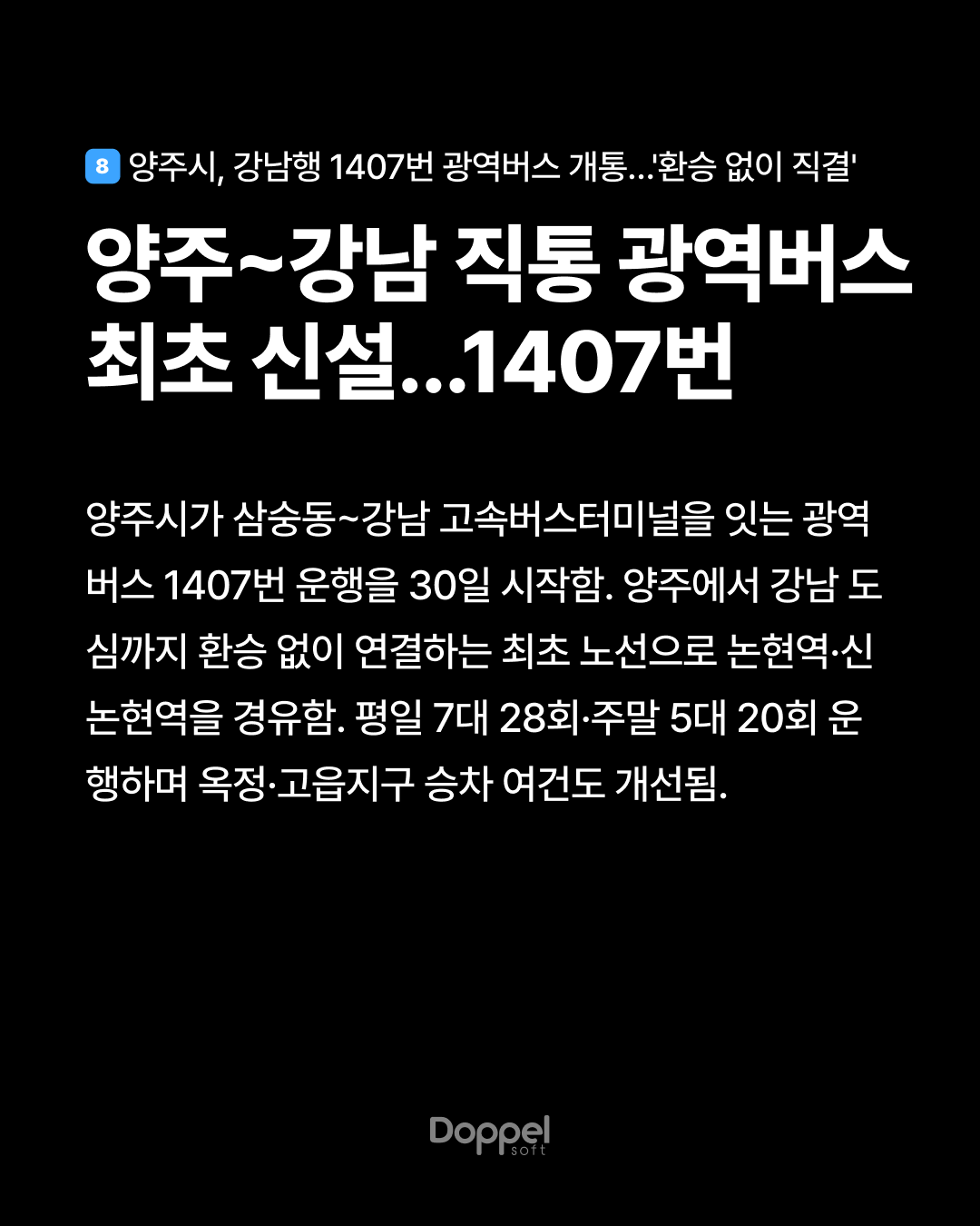 9P내용8