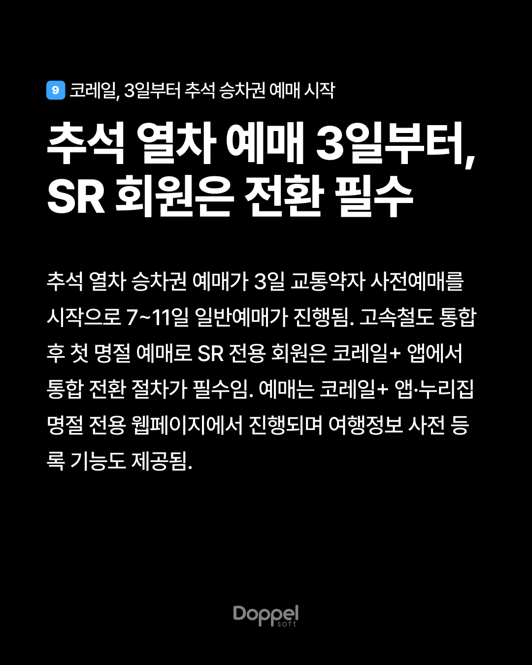 10P내용9 2
