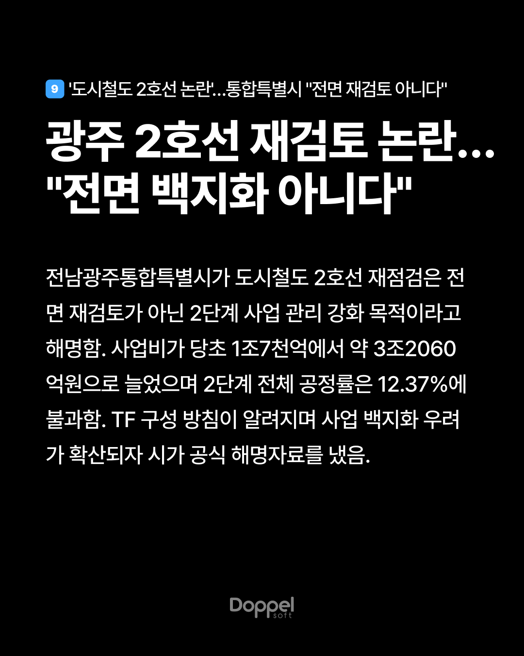 10P내용9