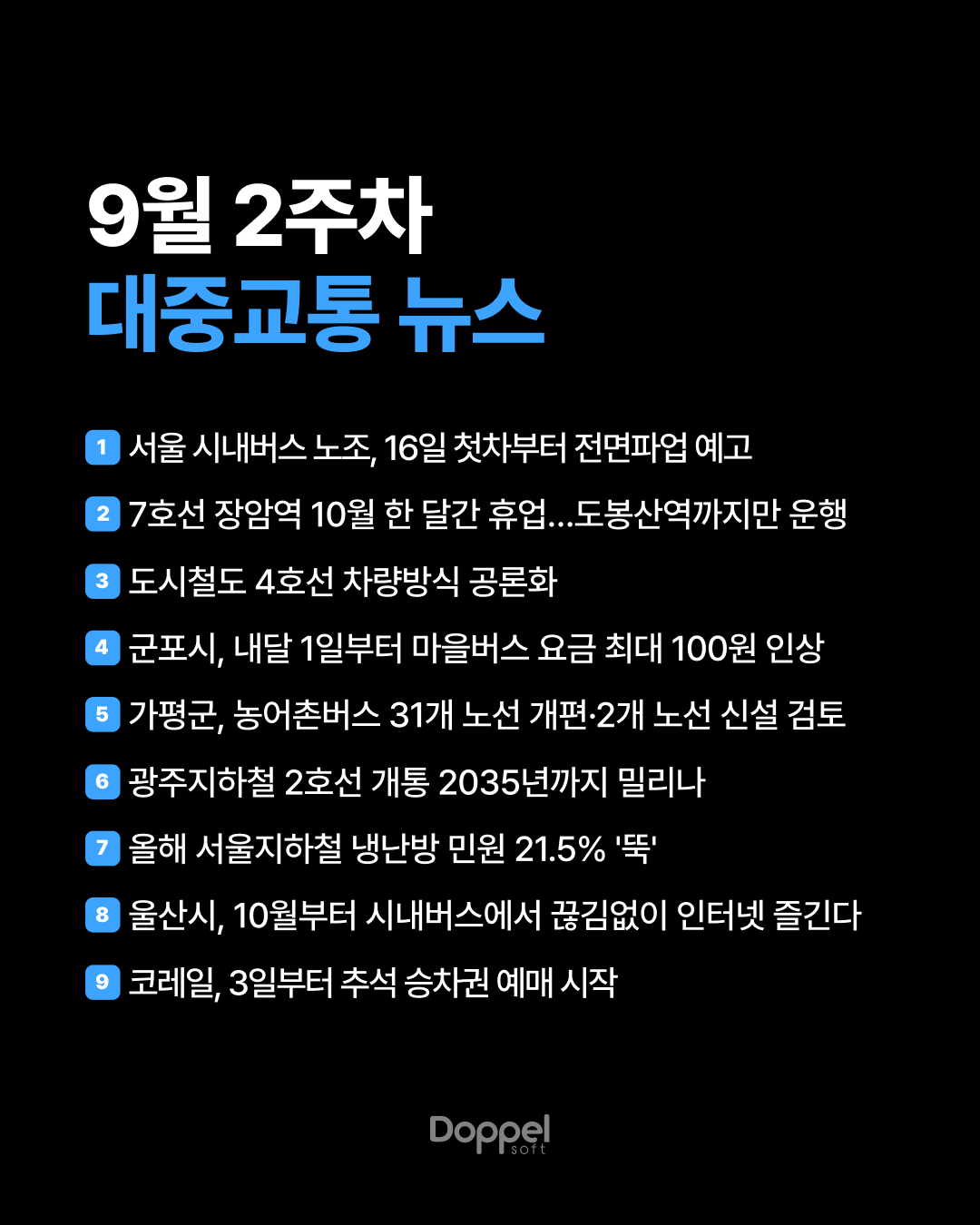 1P표지 1