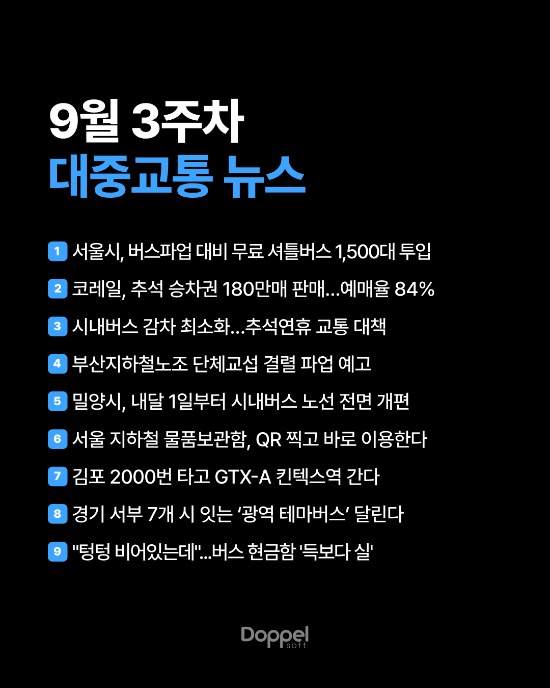 1P표지 2