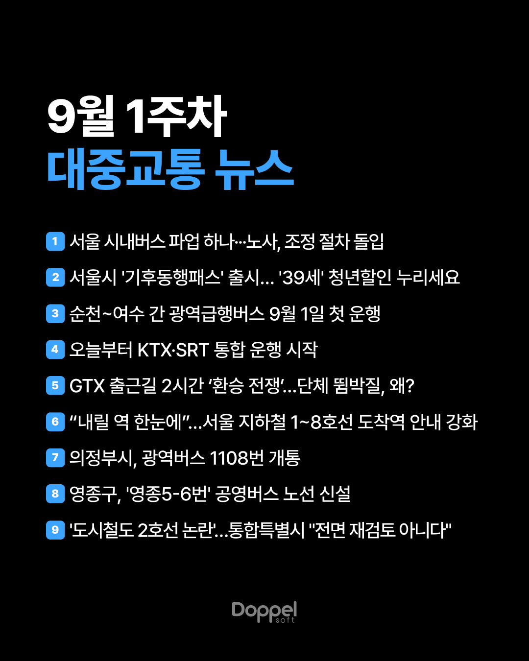 1P표지