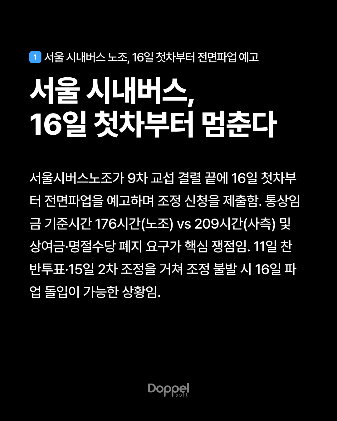 2P내용1 1