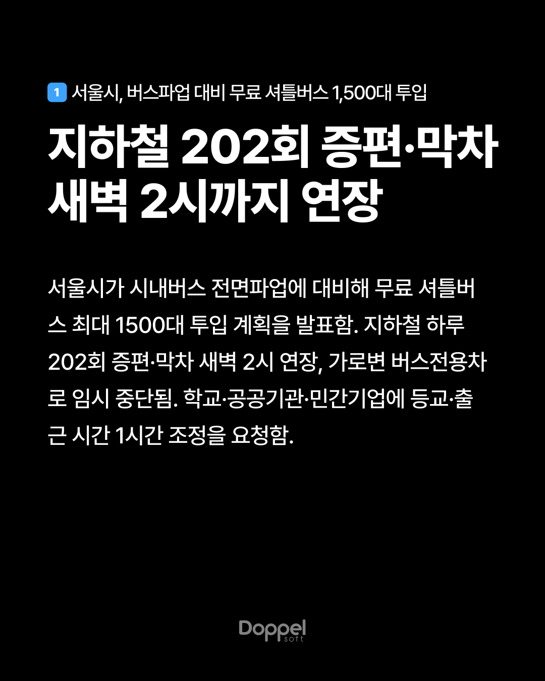 2P내용1 2