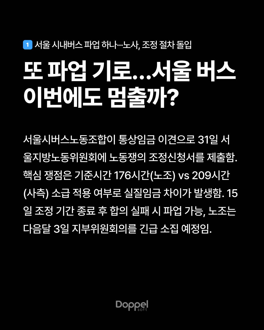 2P내용1