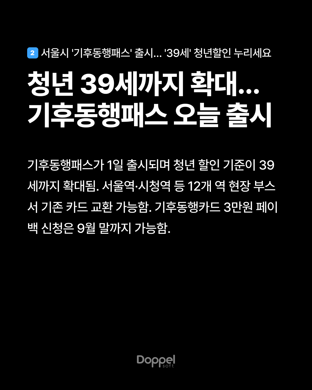 3P내용2 1