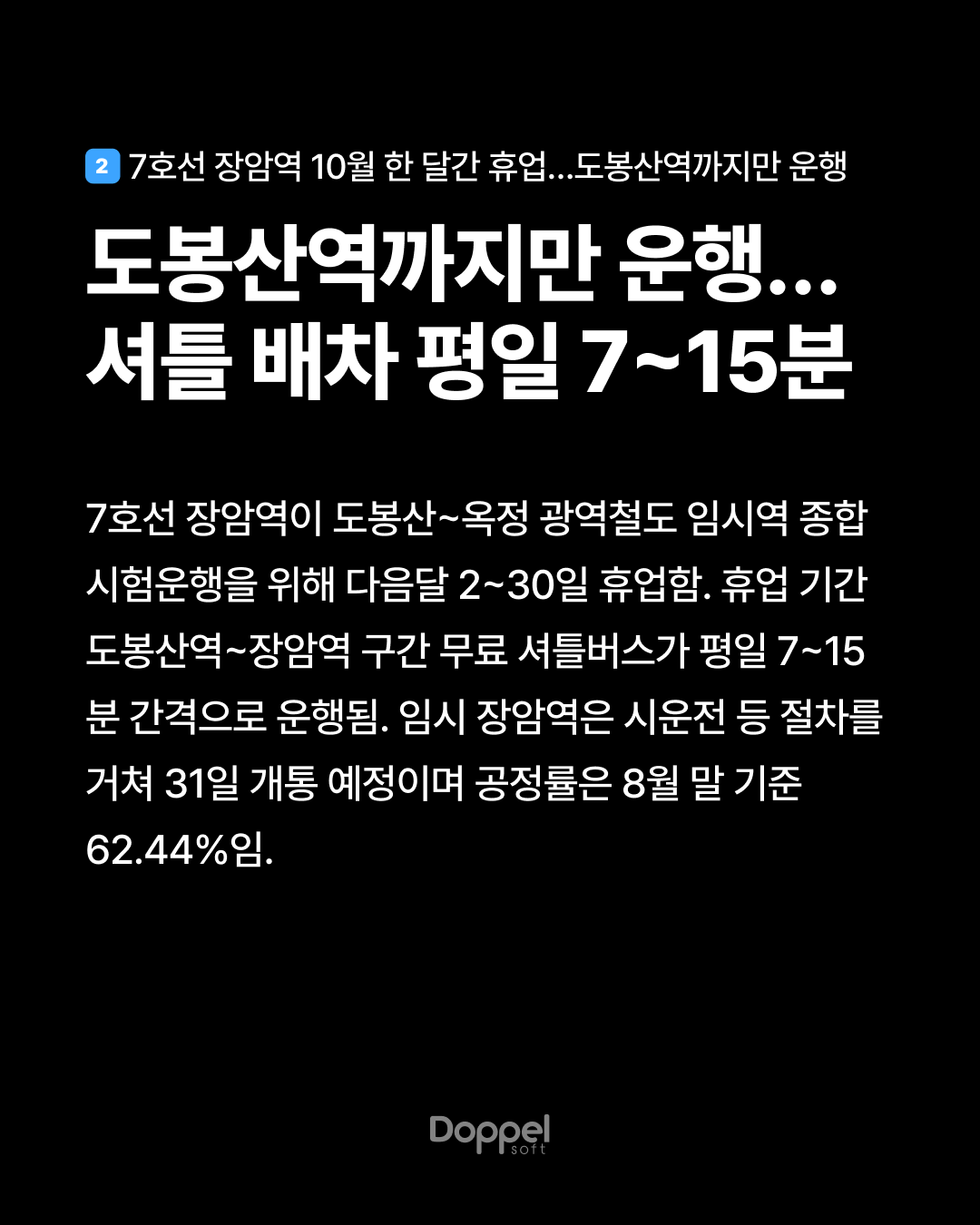 3P내용2 2