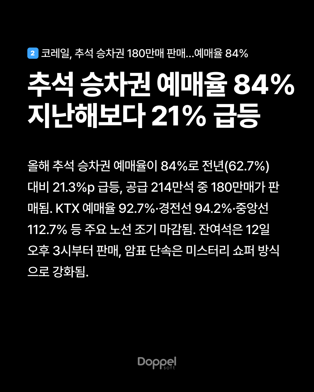 3P내용2 3