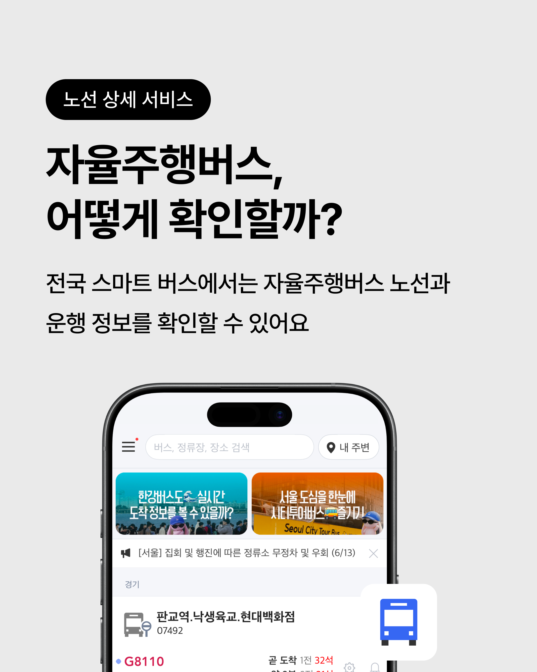 3P내용2