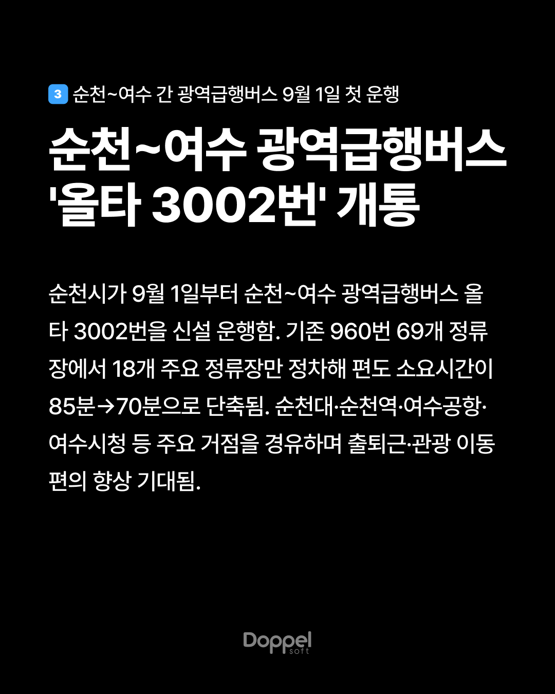 4P내용3 1