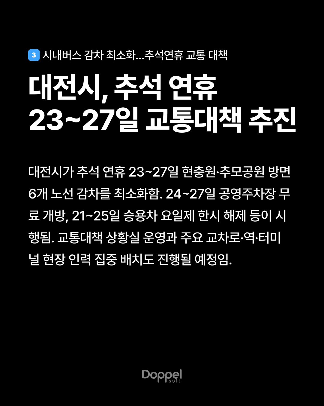 4P내용3 3