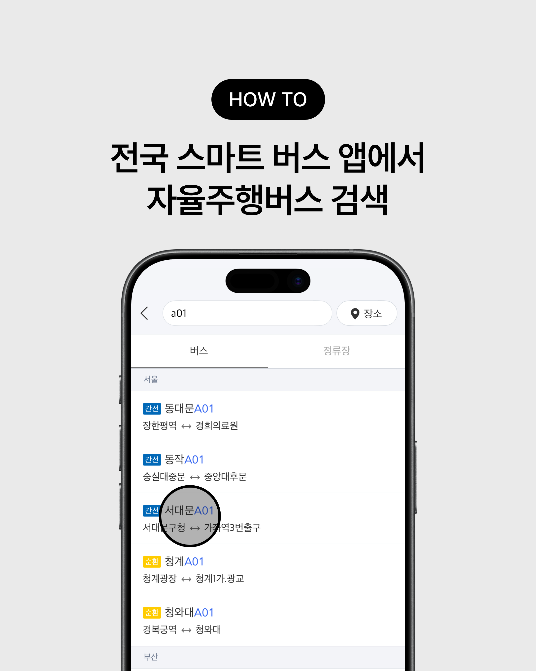 4P내용3